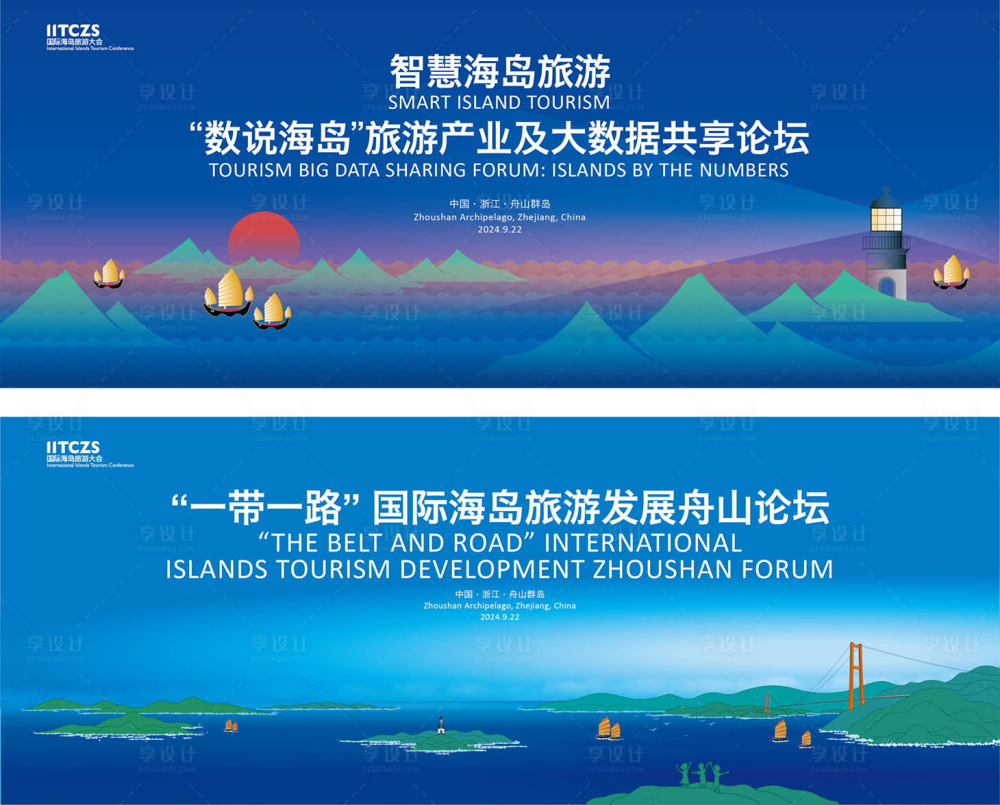源文件下載【享設計】搜索編號：53240024492553676【舟山海島旅游背景板】