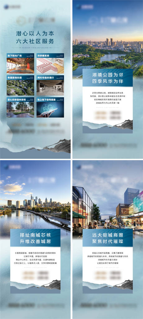 源文件下载【享设计】搜索编号：43760024439869012【地产价值点展板】