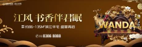 源文件下載【享設計】搜索編號：44890024408716912【住宅調性形象】