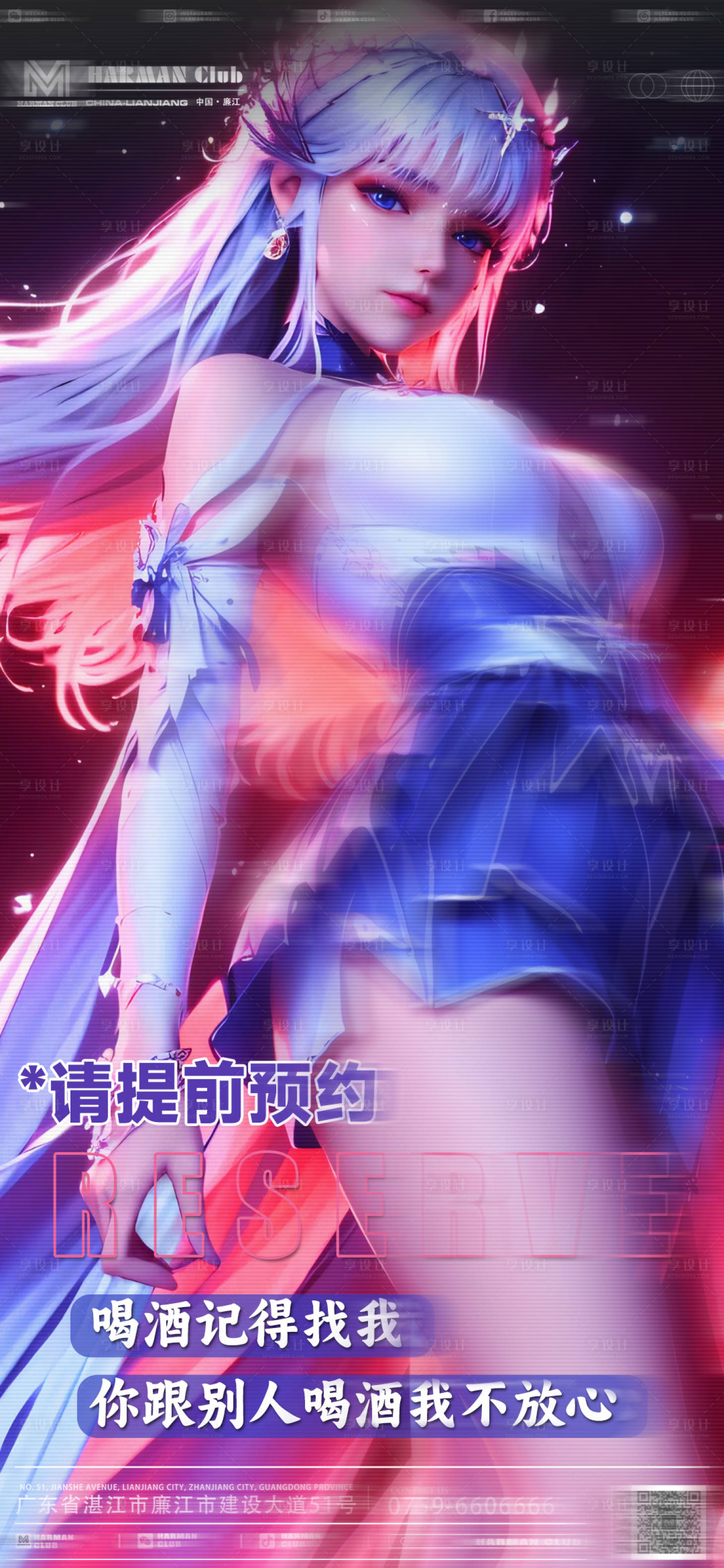 源文件下載【享設計】搜索編號：21530024266405089【日常玩樂邀約】