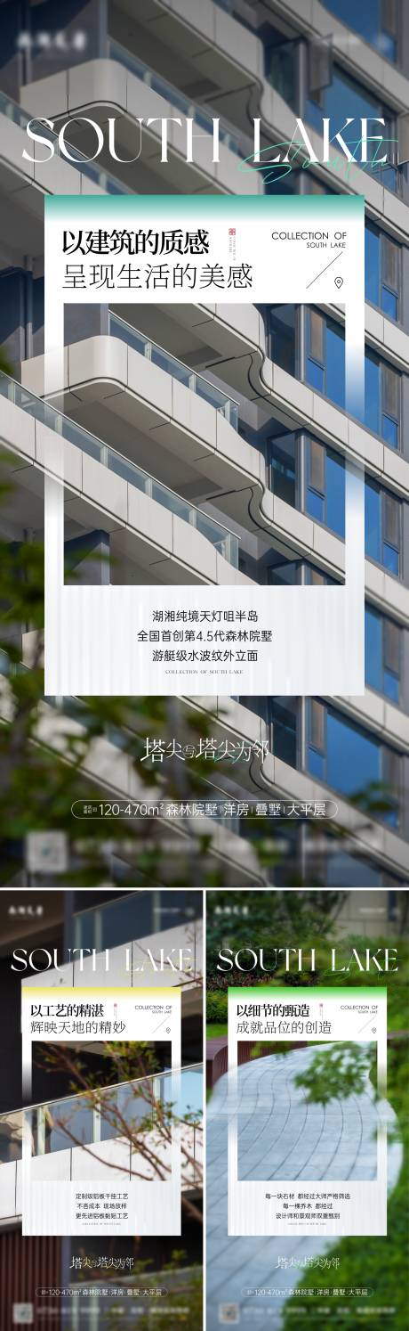 源文件下載【實景價值點海報】編號：12540024601009538