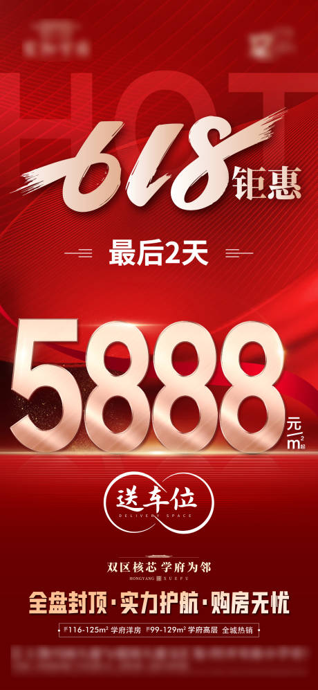 源文件下载【618优惠特价】编号：64100024841854278