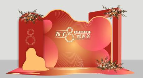 源文件下载【红色美陈】编号：34530024566976171