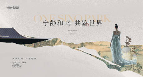 源文件下载【享设计】搜索编号：14410024797764868【中式建筑主画面】