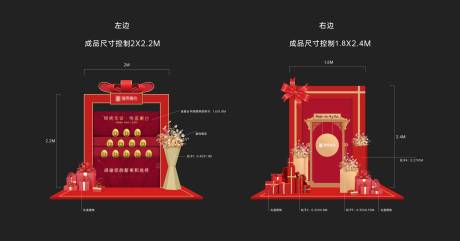 源文件下载【地产金蛋台】编号：91560024800567106