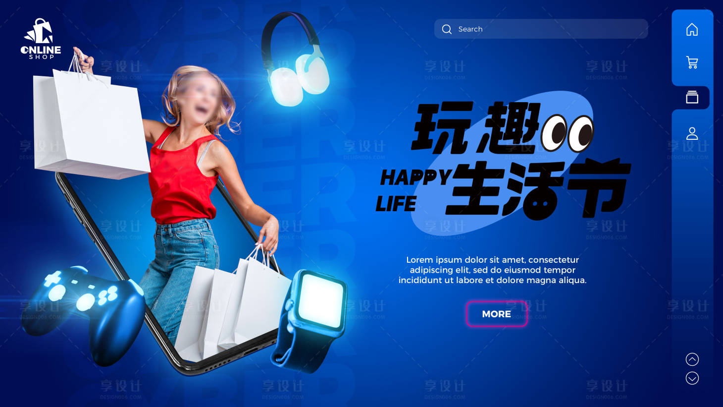源文件下载【享设计】搜索编号：53780024352387203【玩趣生活节电商海报】