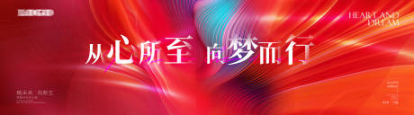 源文件下载【美妆公司年会活动背景板】编号：77500024343692396