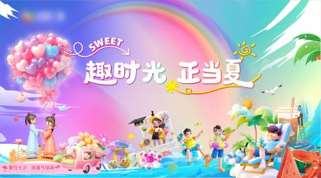 源文件下載【享設(shè)計】搜索編號：89680024693363322【夏季七夕主畫面】