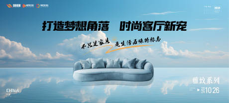 源文件下载【沙发电商首页】编号：50970024411804176