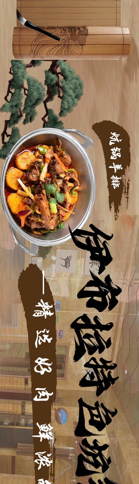 源文件下載【炕鍋 】編號：92260024264022654