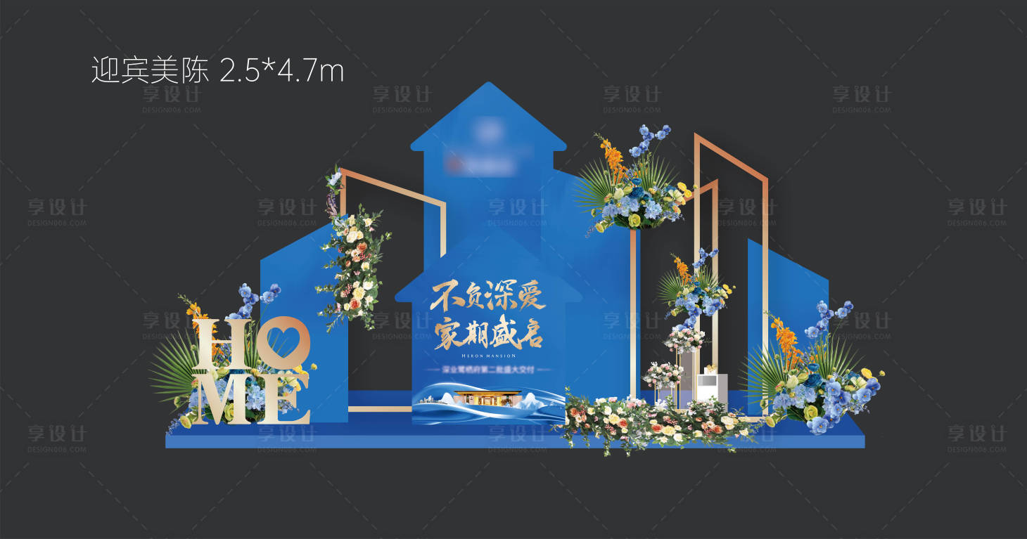 源文件下載【享設計】搜索編號：35860024360379849【美陳 】