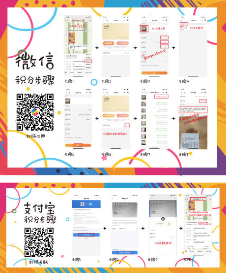 源文件下载【购物积分规则】编号：92740024836443227
