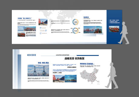 源文件下载【蓝色简约企业文化墙背景板】编号：79690024393418177