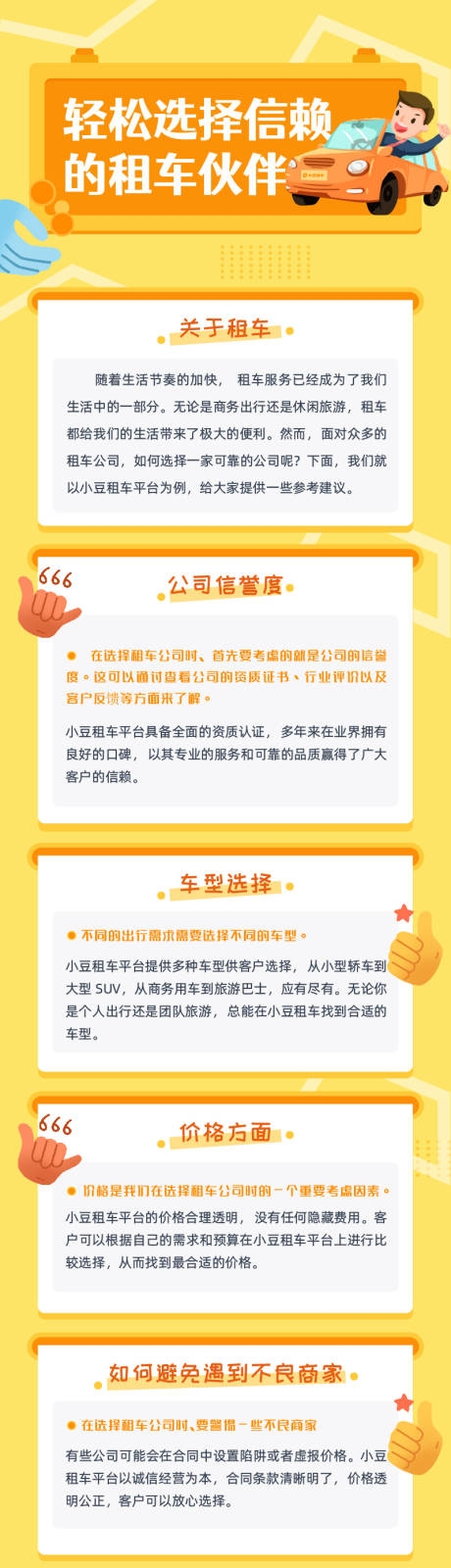 源文件下载【公众号图文】编号：54030024577129466