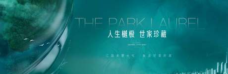 源文件下载【地产江景户外】编号：84050024789793334