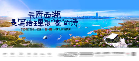 源文件下載【享設(shè)計】搜索編號：35940024696185432【湖居主畫面展板】