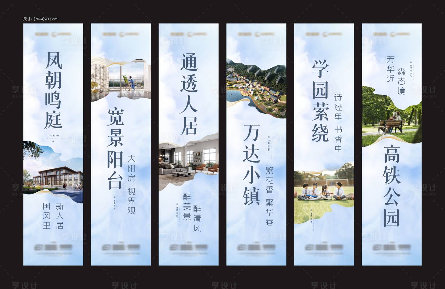 源文件下載【享設計】搜索編號：33510024302163042【道旗】