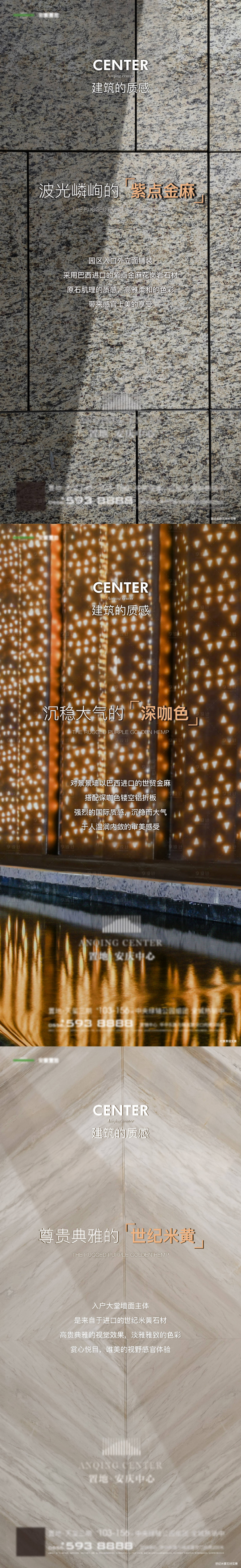 源文件下載【享設(shè)計(jì)】搜索編號(hào)：51570024435569492【材質(zhì)單圖】