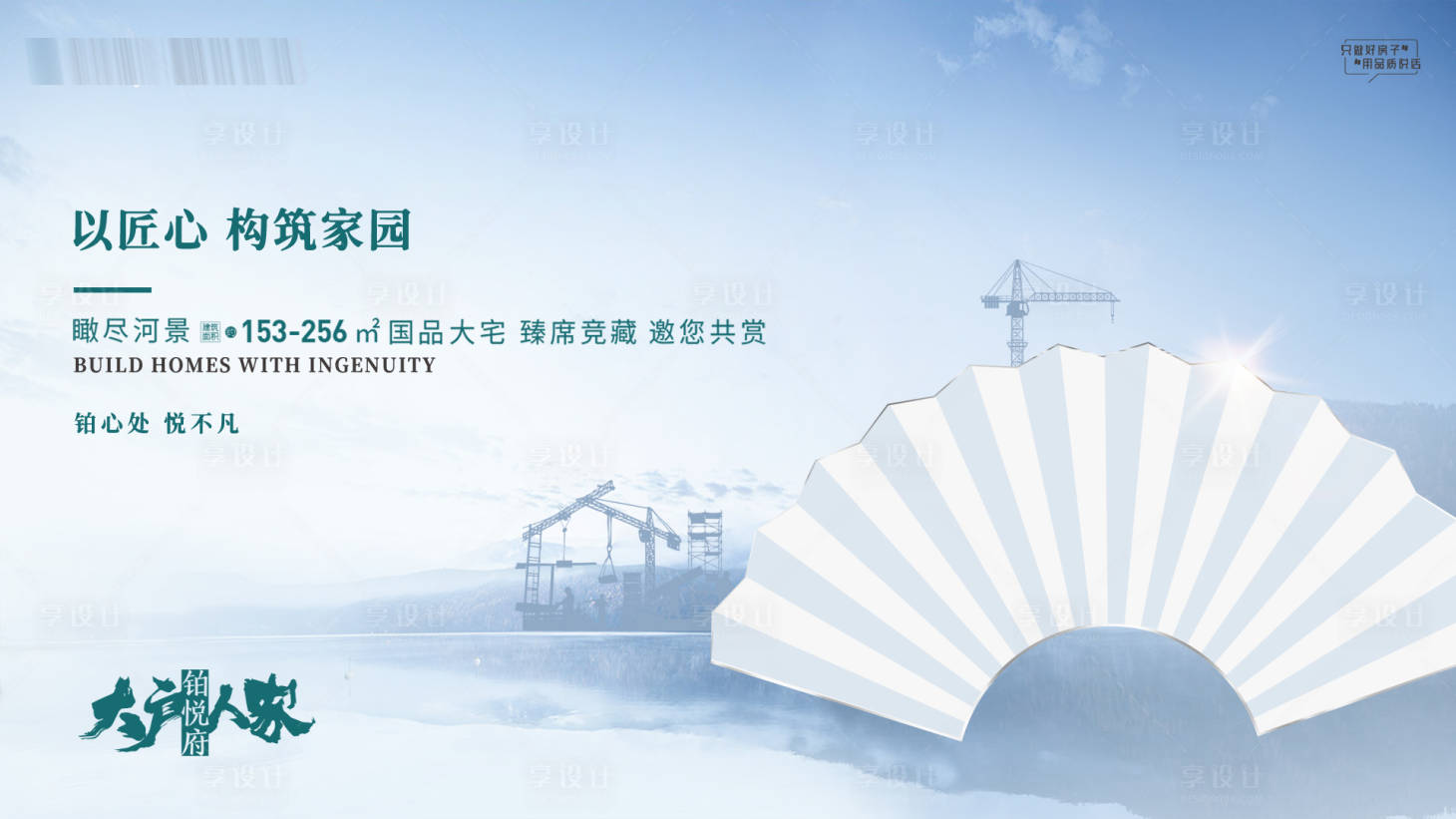 源文件下載【享設計】搜索編號：16420024651198548【視頻封面視頻定幀】
