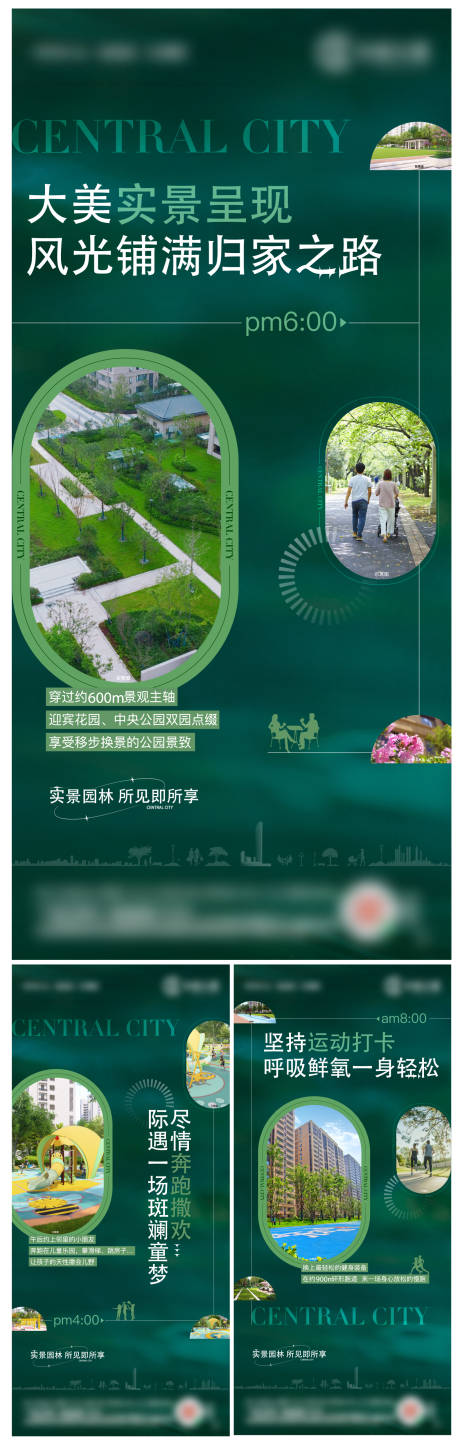 源文件下载【园林价值单图】编号：31980024783875064