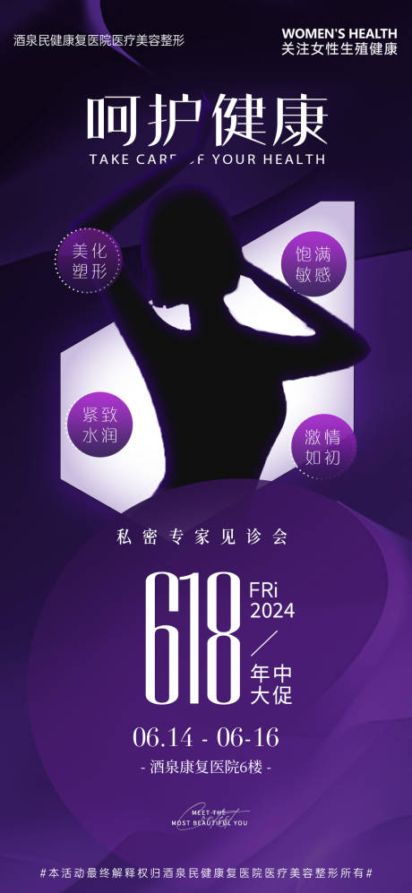 源文件下载【紫色私密推广】编号：18910024544092755
