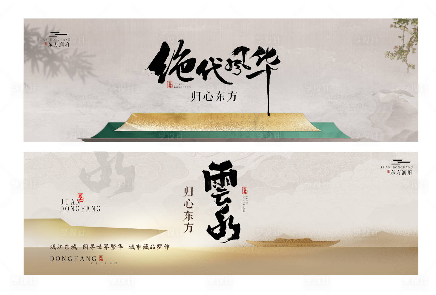源文件下載【享設計】搜索編號：85280024745664854【2024-06-主畫面】