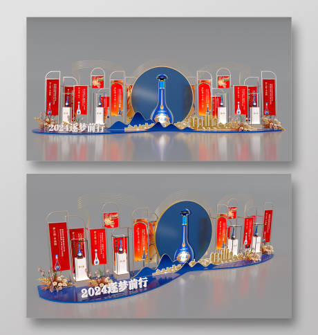 源文件下载【龙年产品展示美陈设计】编号：69990024803103466