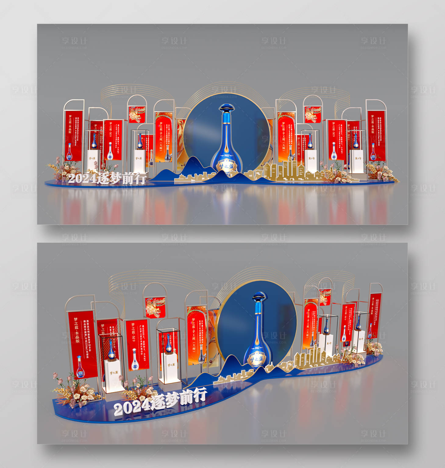 源文件下載【享設(shè)計】搜索編號：69990024803103466【龍年產(chǎn)品展示美陳設(shè)計】
