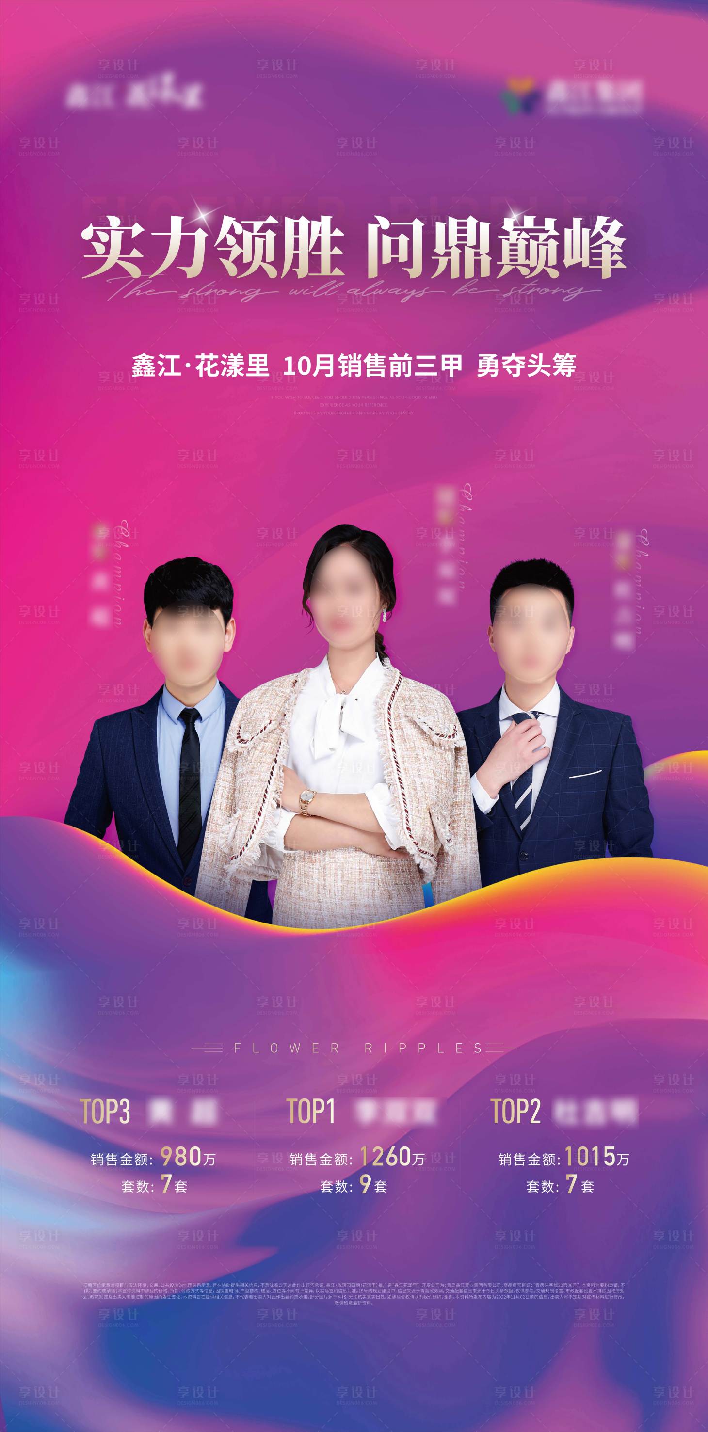 源文件下載【地產價值點】編號：37850024429395572
