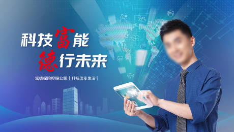 源文件下载【保险公司kv】编号：96270024329138509