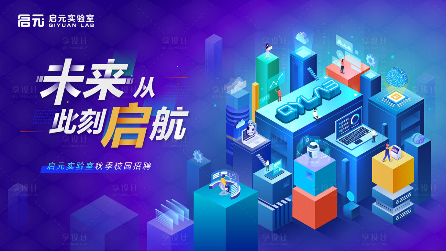 源文件下載【享設計】搜索編號：66460024724321949【AI實驗室2.5DKV】