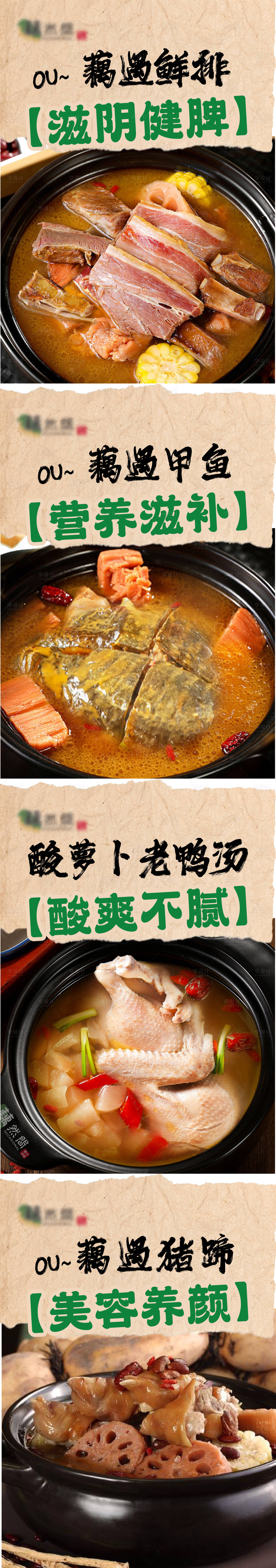 源文件下载【享设计】搜索编号：98550024532685343【餐饮门店文化墙KT板】