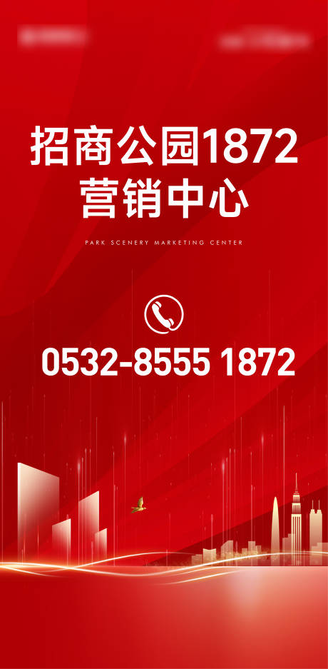 源文件下载【营销中心指引】编号：86830024495464154