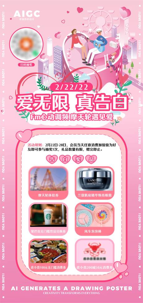 源文件下載【享設(shè)計(jì)】搜索編號(hào)：58730024485252011【會(huì)員】