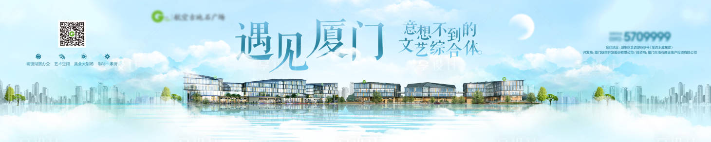 源文件下載【享設計】搜索編號：42910024637212035【地產綜合體背景板】