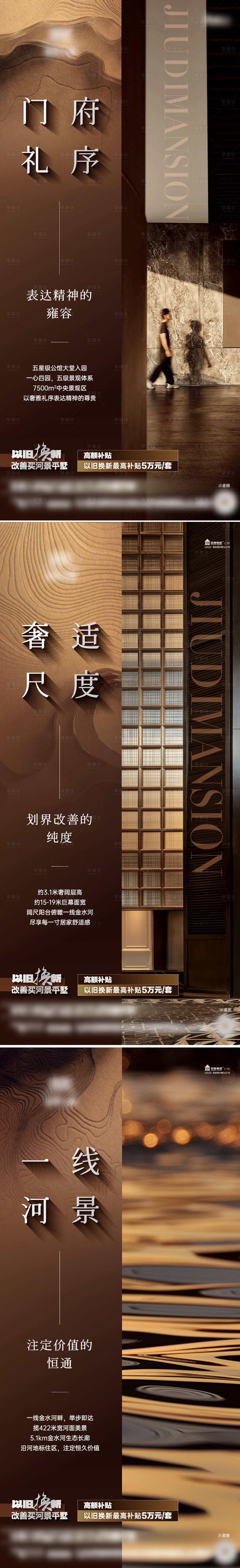 源文件下載【享設計】搜索編號：81540024780473973【地產價值點海報】