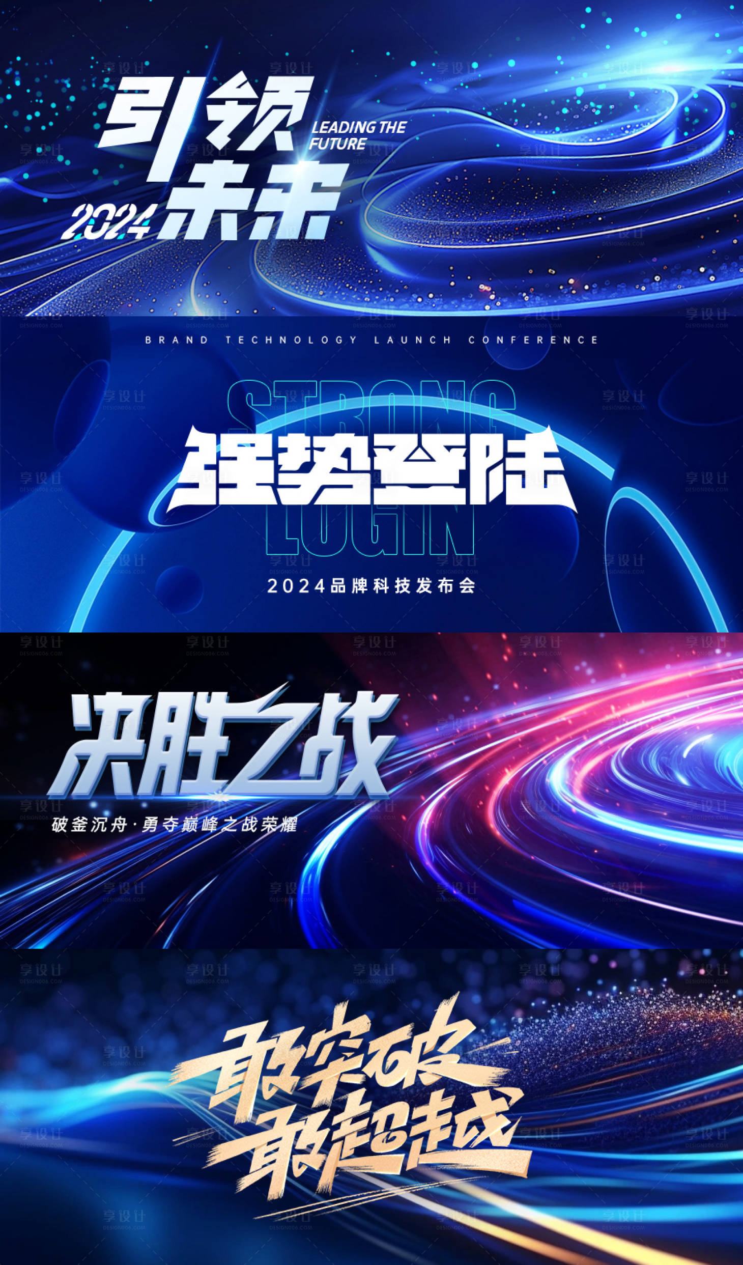 源文件下载【科技感蓝色公众号banner】编号：92140024817377873