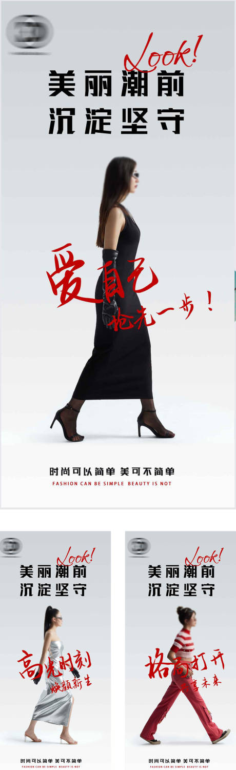 源文件下载【享设计】搜索编号：48360024353778354【医美每日宣传海报】