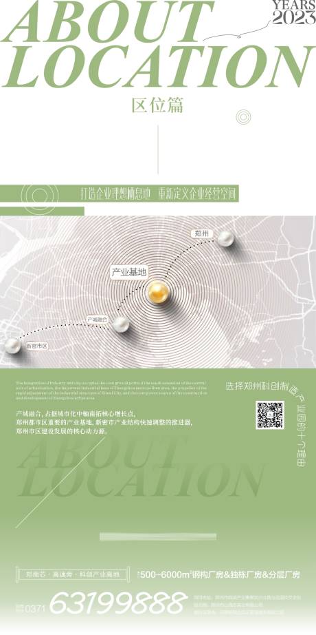 源文件下载【享设计】搜索编号：57340024830622217【价值点】