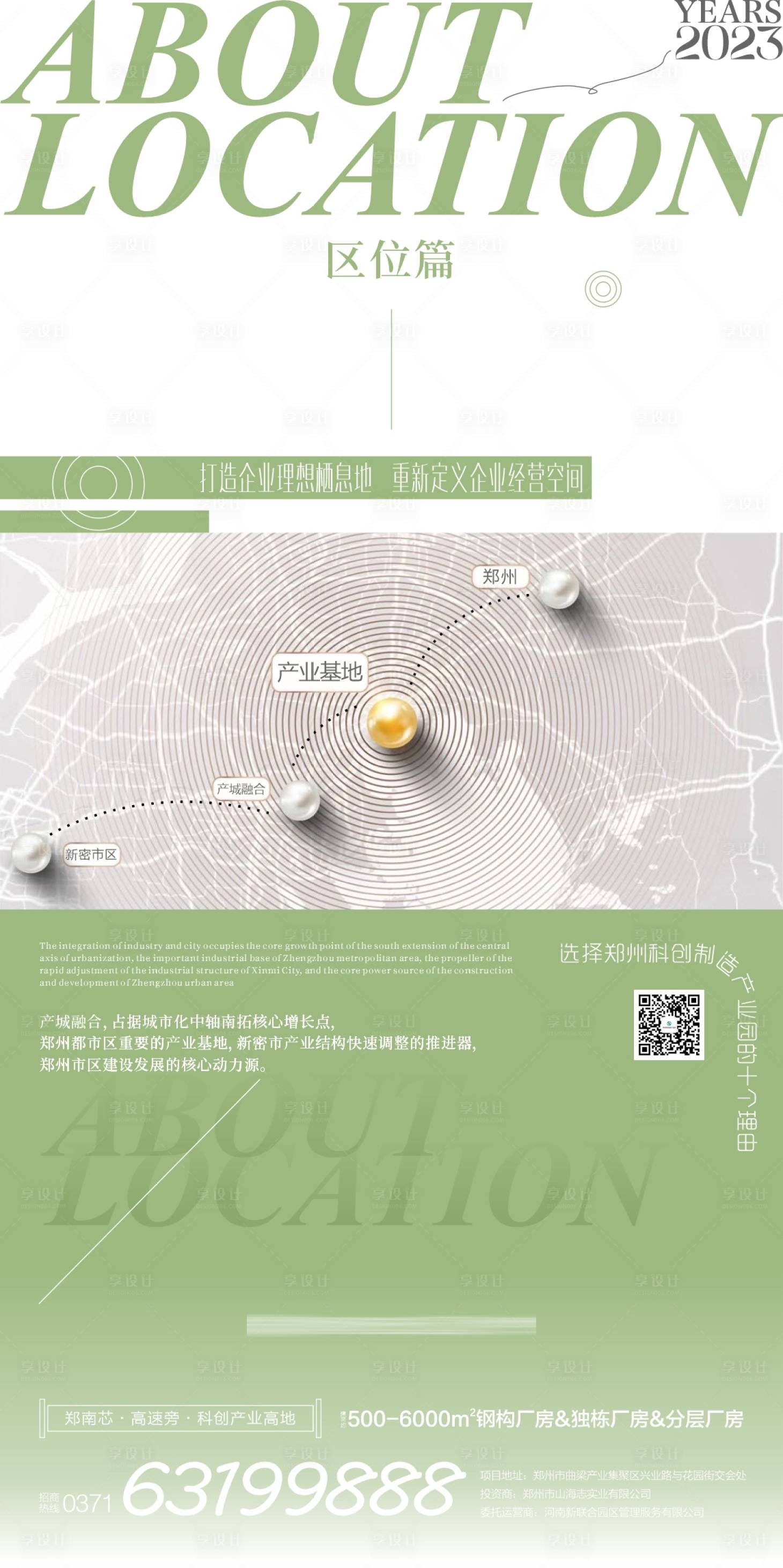 源文件下载【价值点】编号：57340024830622217