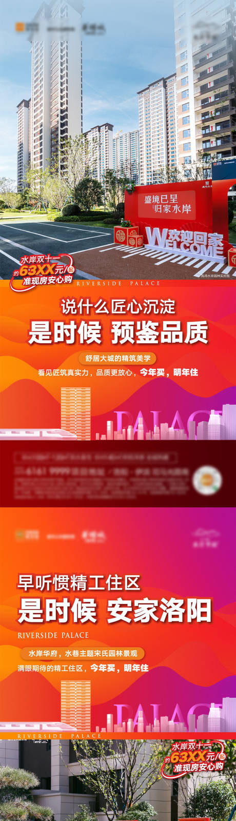 源文件下載【享設計】搜索編號：13530024325747910【價值點單圖】
