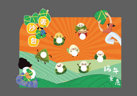 端午节粽子丢沙包游戏活动物料