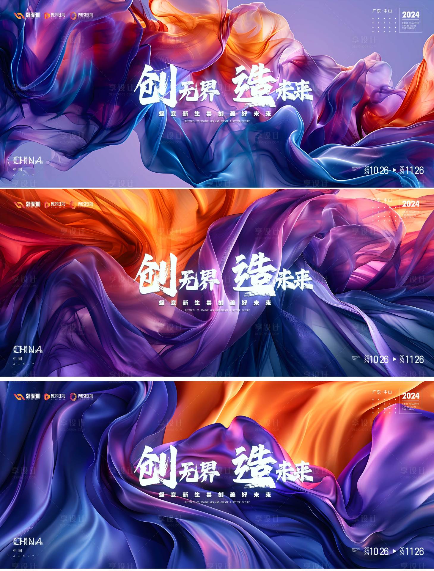 源文件下載【會議】編號：29780024294447049