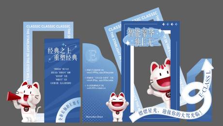 源文件下載【享設(shè)計】搜索編號：15960024481863978【汽車卡通打卡美陳】