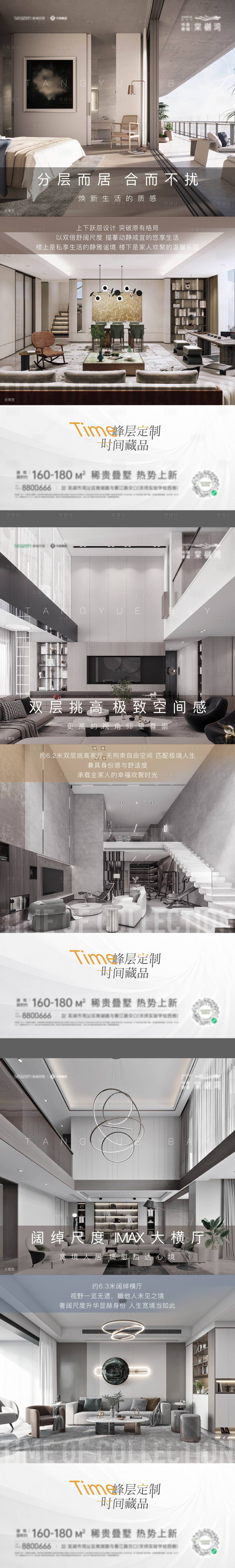 源文件下載【地產(chǎn)洋房戶型單圖】編號(hào)：86800024823023154
