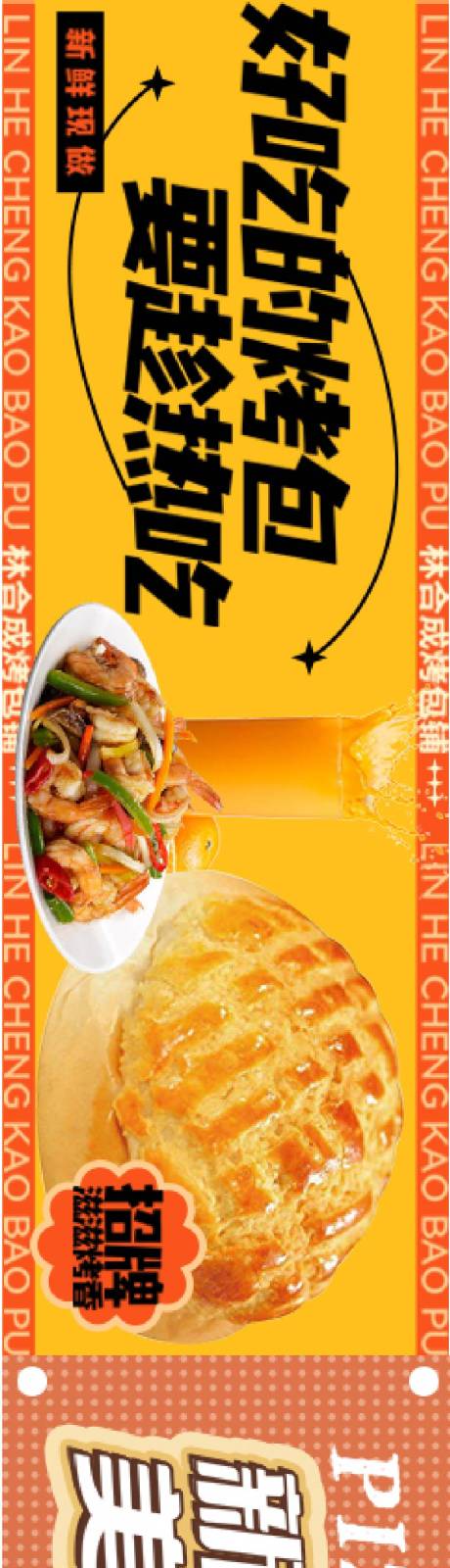源文件下載【大眾點評（品牌秀）】編號：79920024322133548