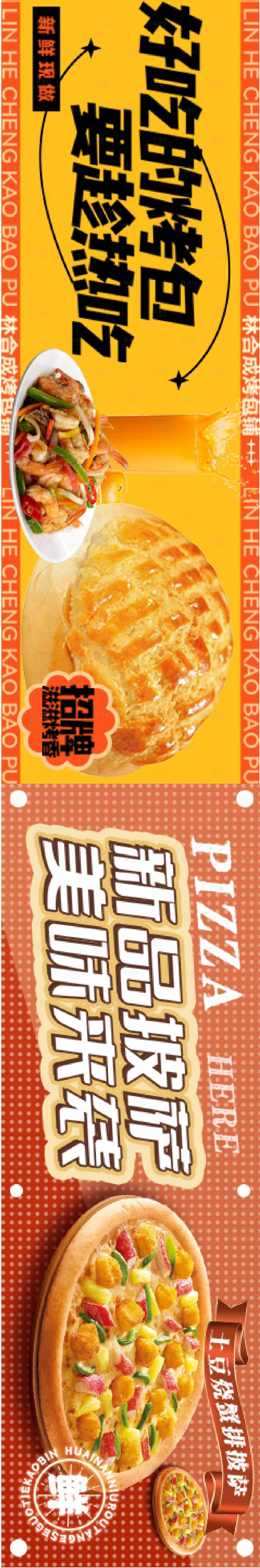 源文件下载【大众点评（品牌秀）】编号：79920024322133548