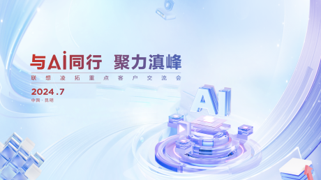 源文件下载【客户交流会】编号：89540024809863077