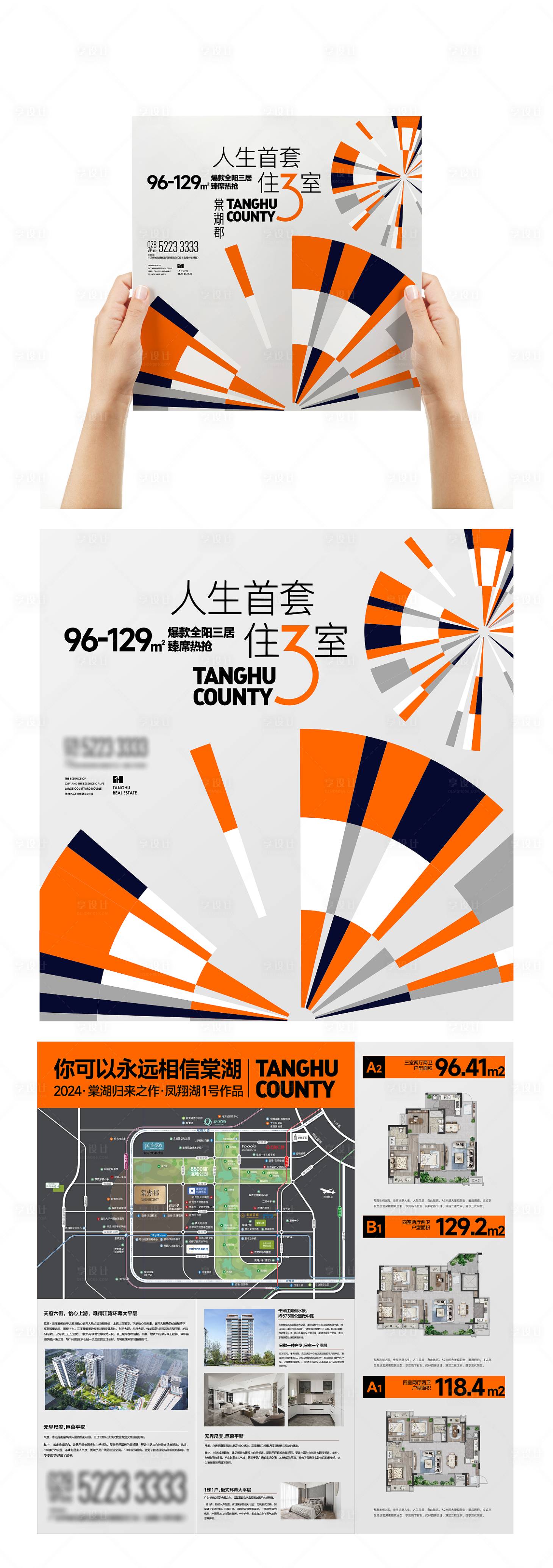 源文件下载【享设计】搜索编号：76270024773366982【小户型dm】