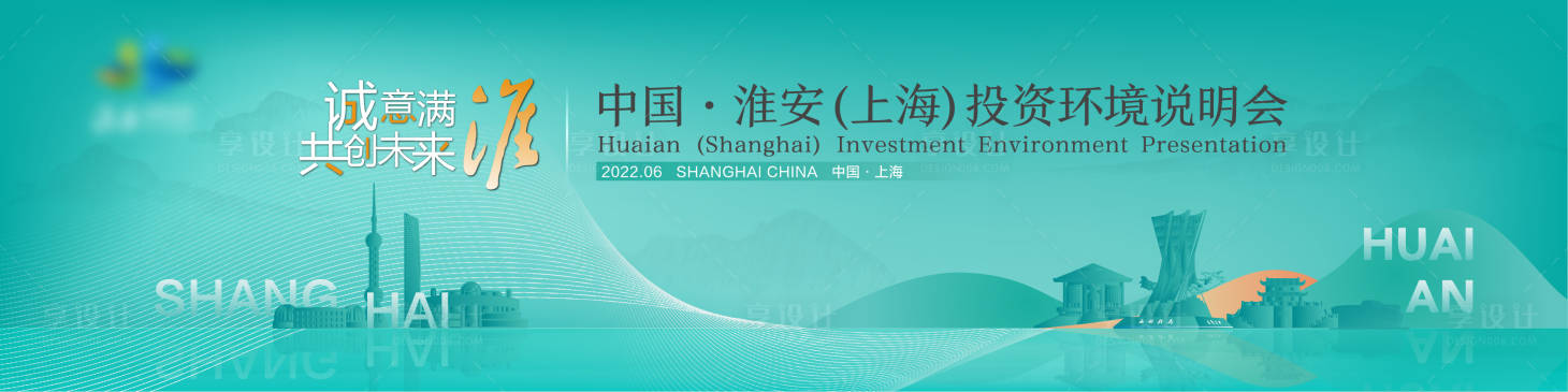 源文件下载【绿色活动主画面】编号：74070024293359818